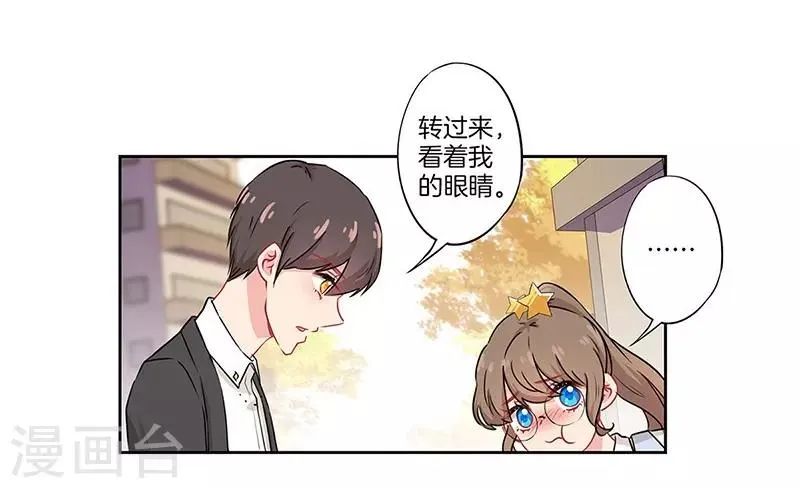 第37话 第13页