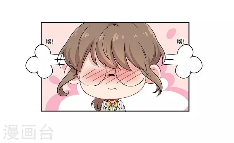 第37话 第15页