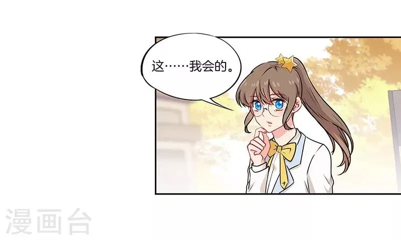 第37话 第17页