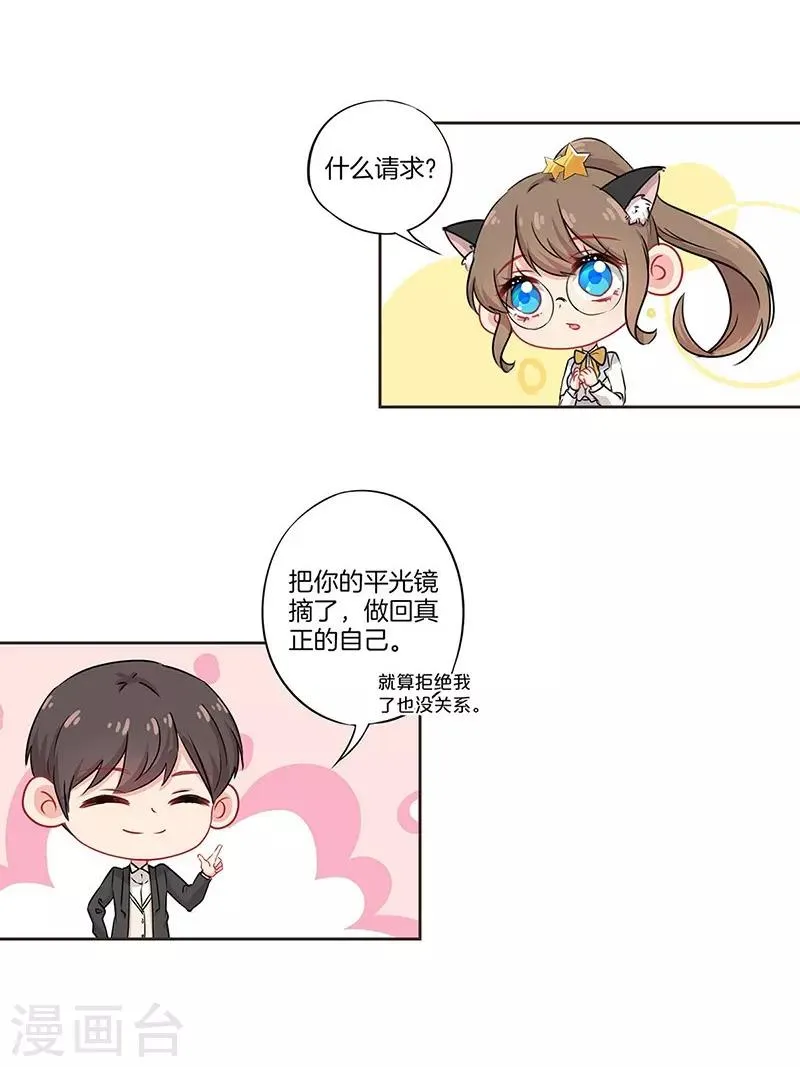 第37话 第19页