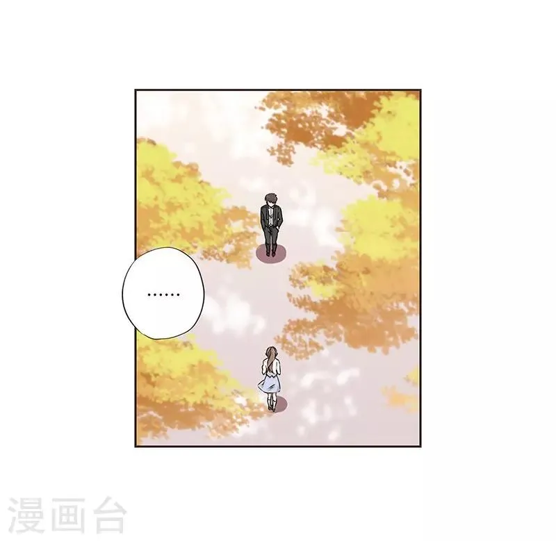 第37话 第20页