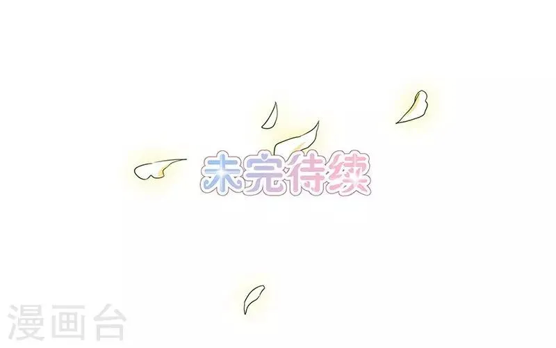 第37话 第23页