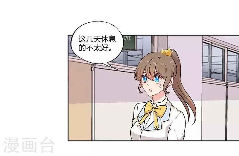 第38话 第4页