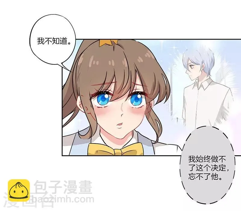 第38话 第20页