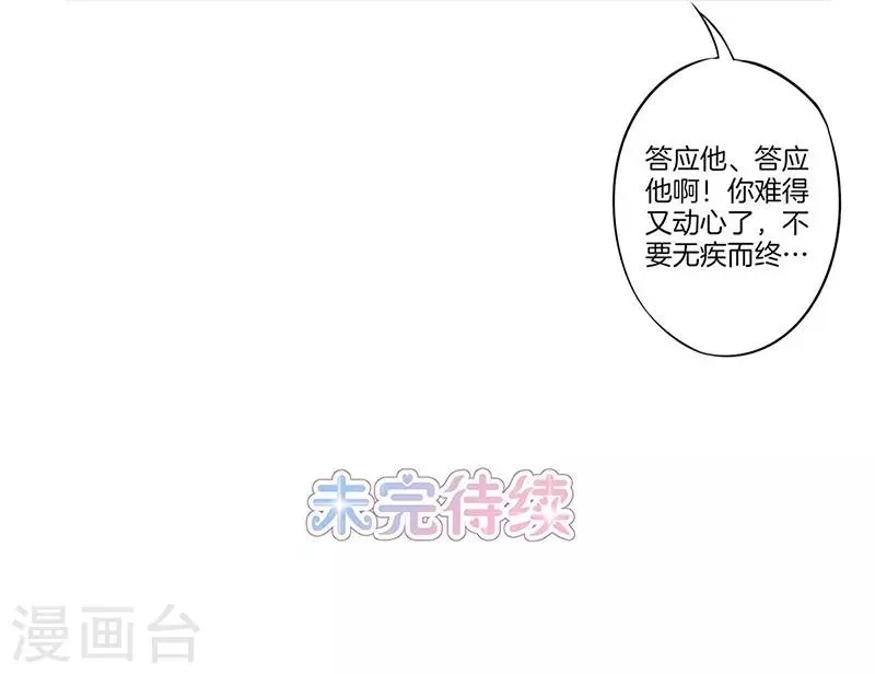第38话 第25页