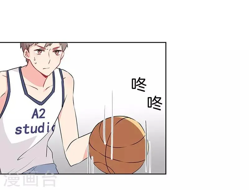 第39话 第2页