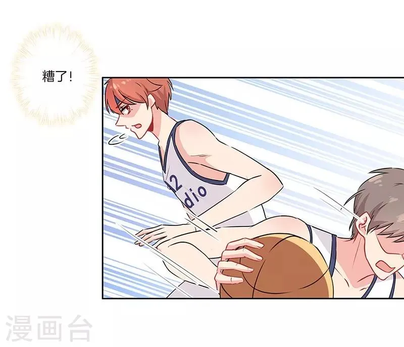第39话 第3页