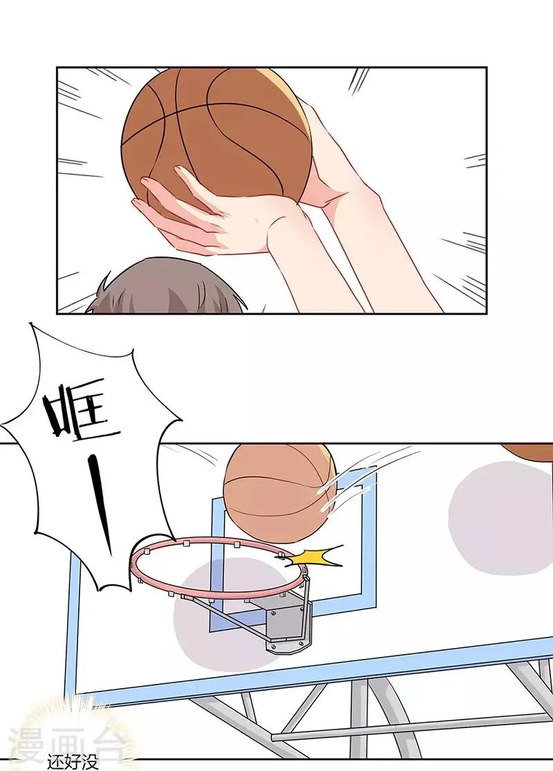 第39话 第4页