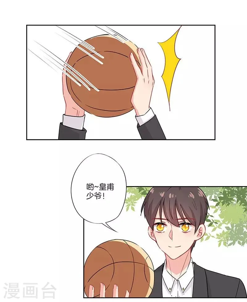 第39话 第6页