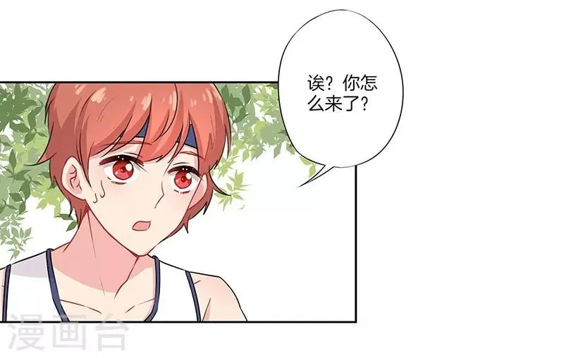 第39话 第7页