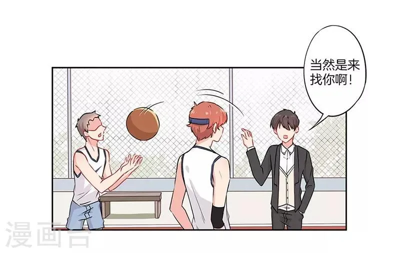 第39话 第8页