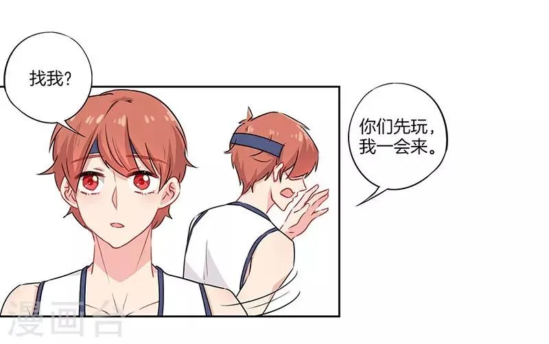 第39话 第9页