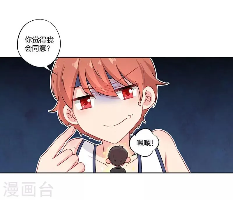 第39话 第13页