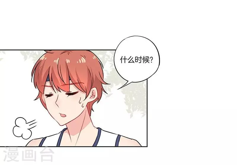 第39话 第17页