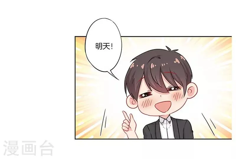 第39话 第18页