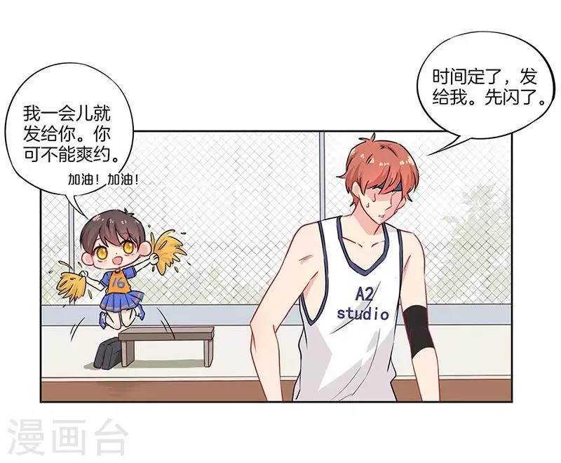 第39话 第23页