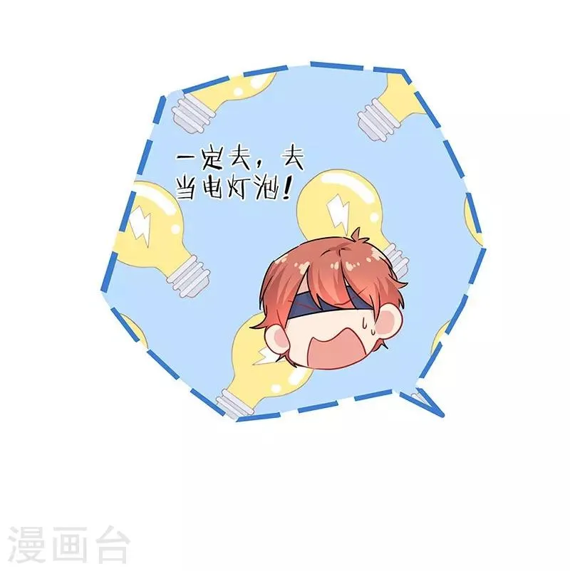 第39话 第24页