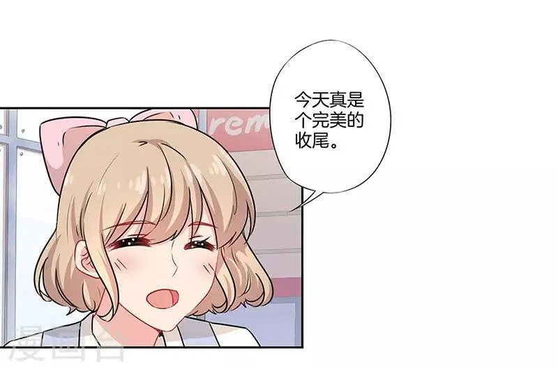 第40话 第2页