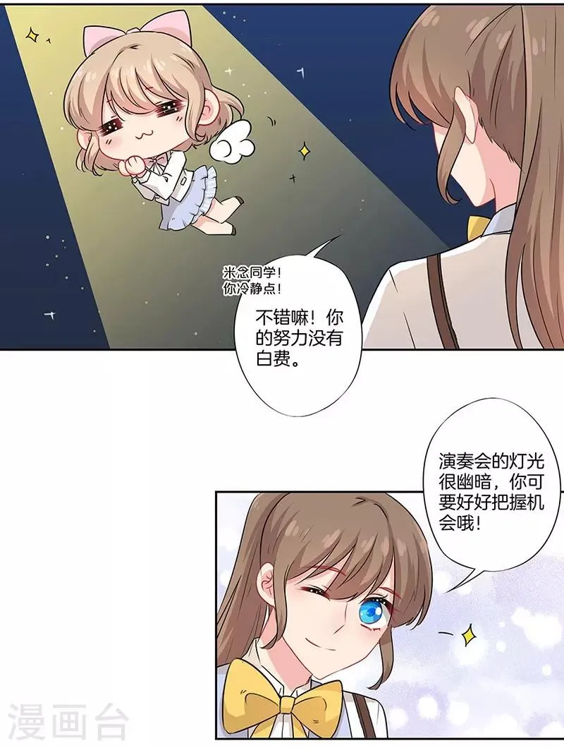 第40话 第4页