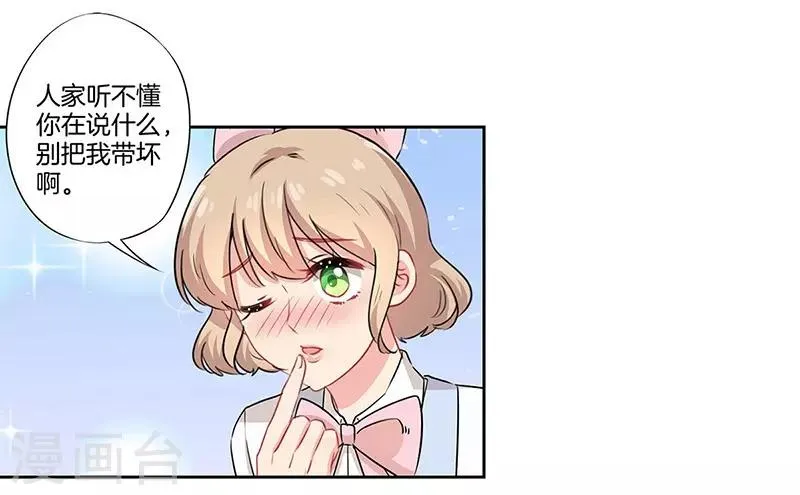 第40话 第5页