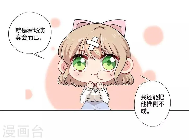 第40话 第7页
