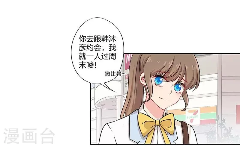 第40话 第8页