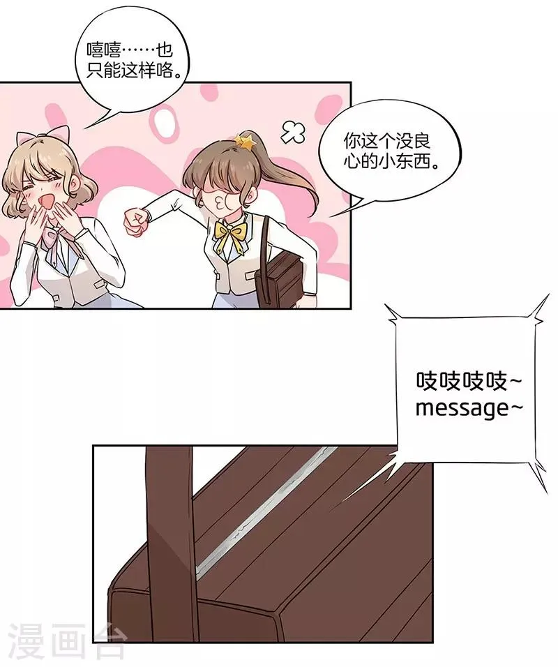 第40话 第9页