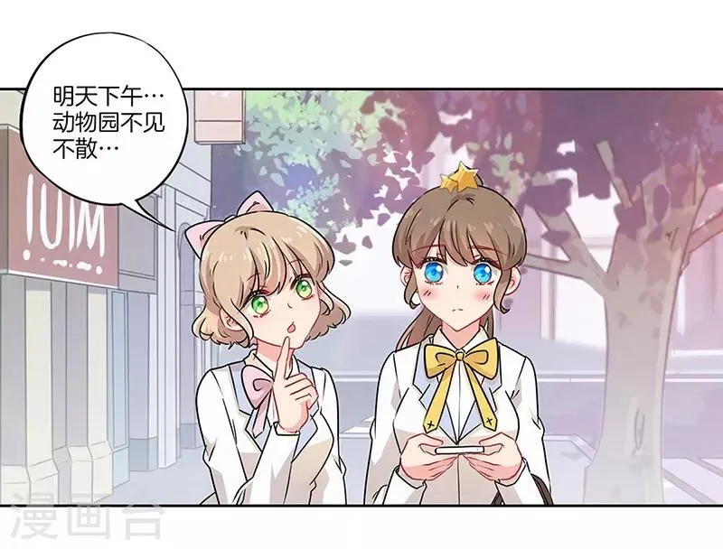 第40话 第10页