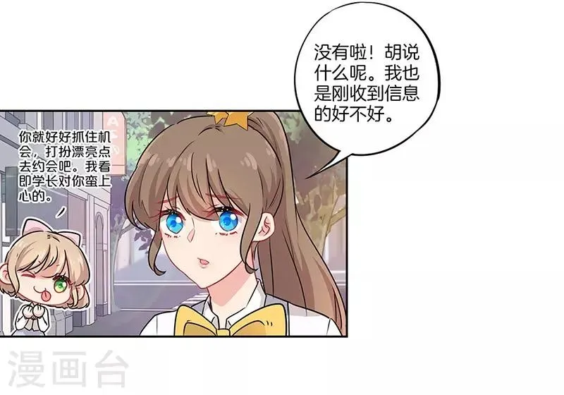 第40话 第12页