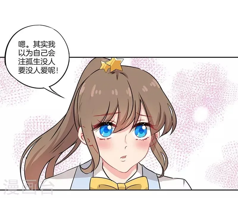 第40话 第13页