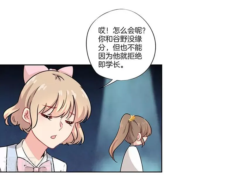第40话 第14页