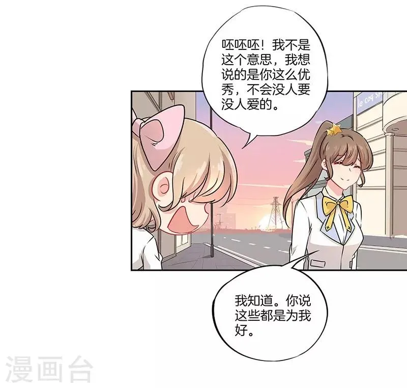 第40话 第15页