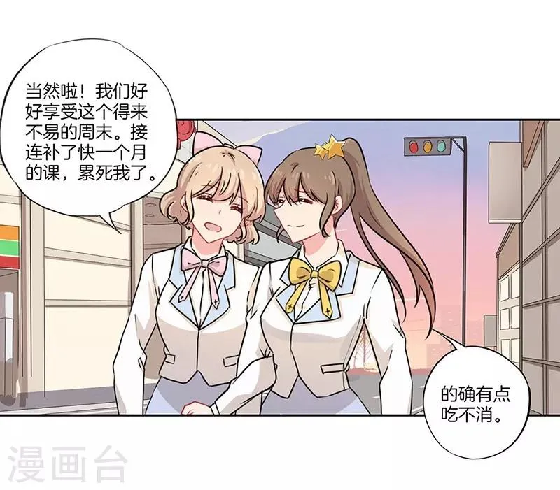 第40话 第16页