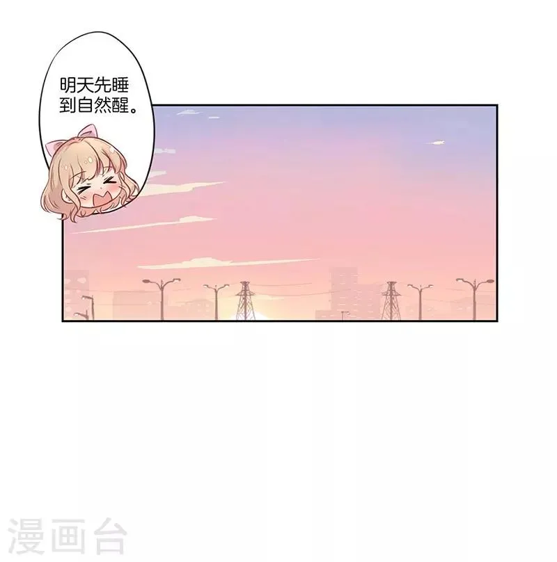 第40话 第17页