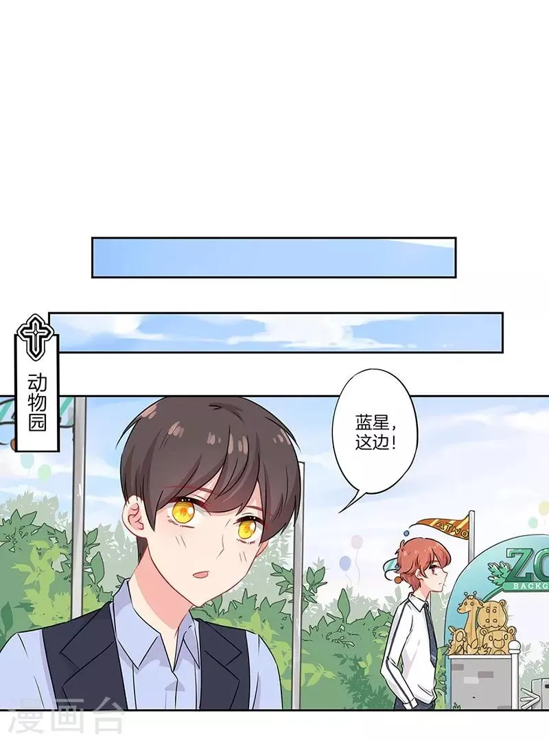 第40话 第18页
