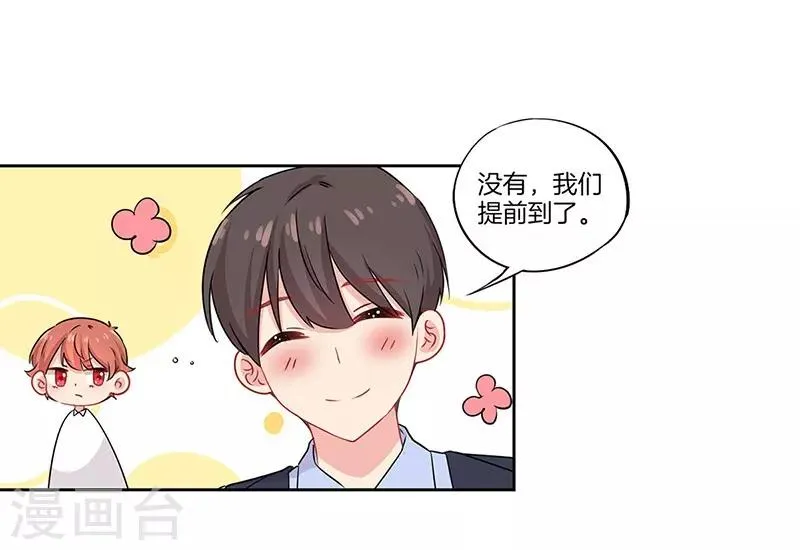 第40话 第20页