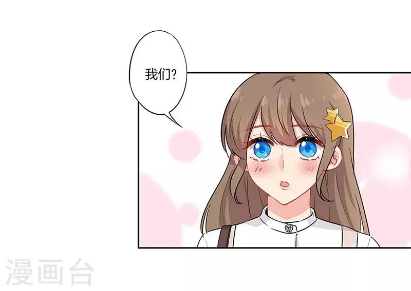 第40话 第21页