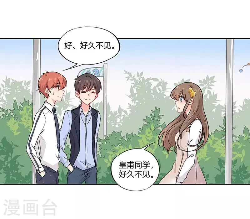 第40话 第22页