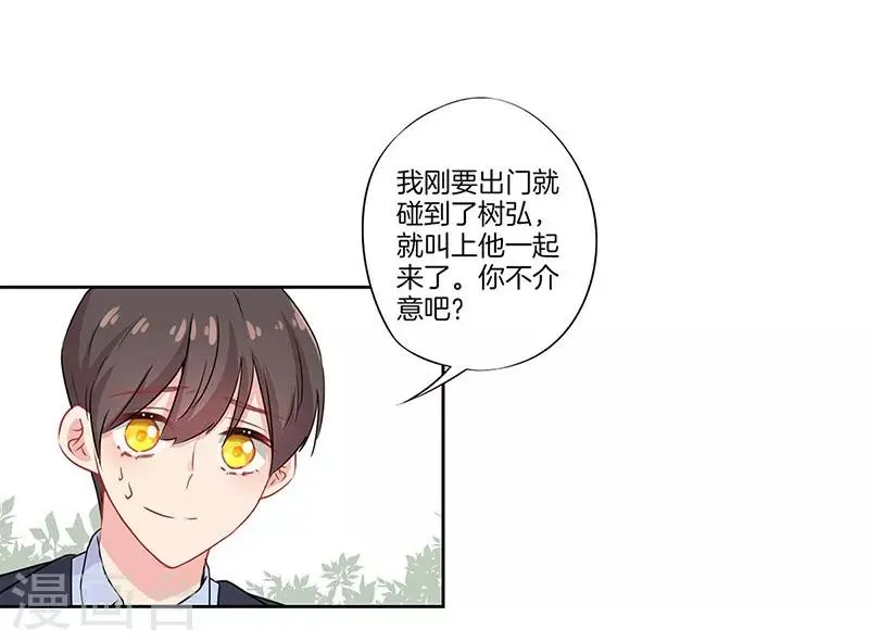 第40话 第23页