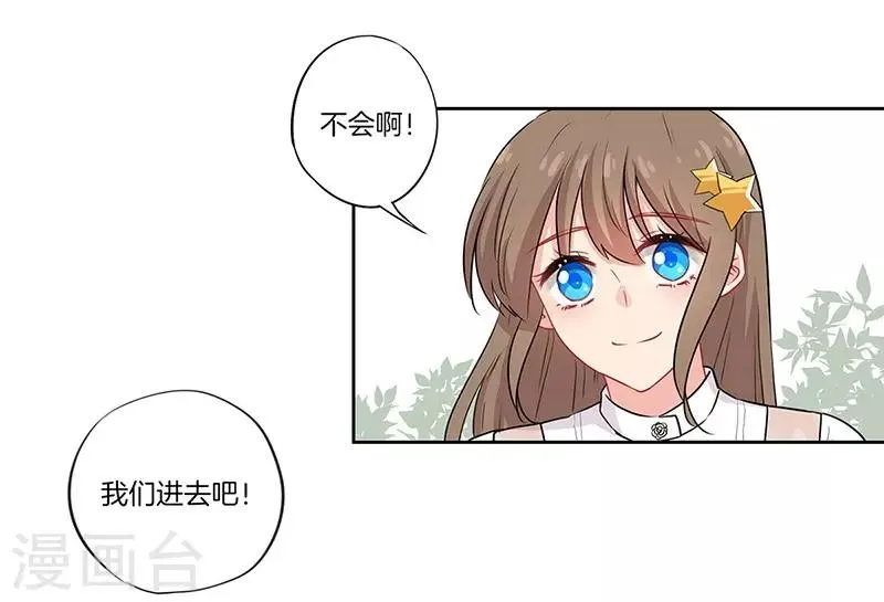 第40话 第24页