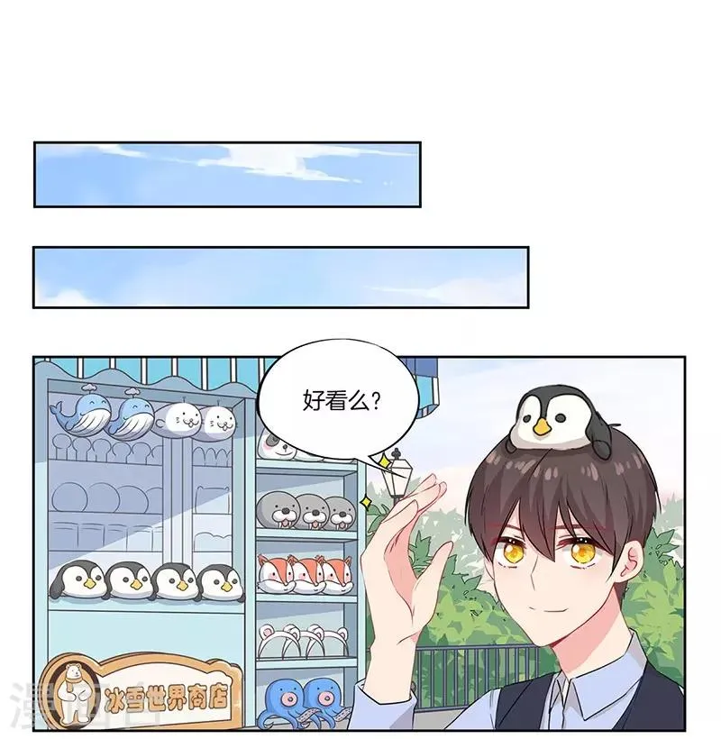 第41话 第4页