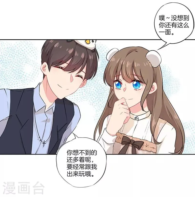 第41话 第5页
