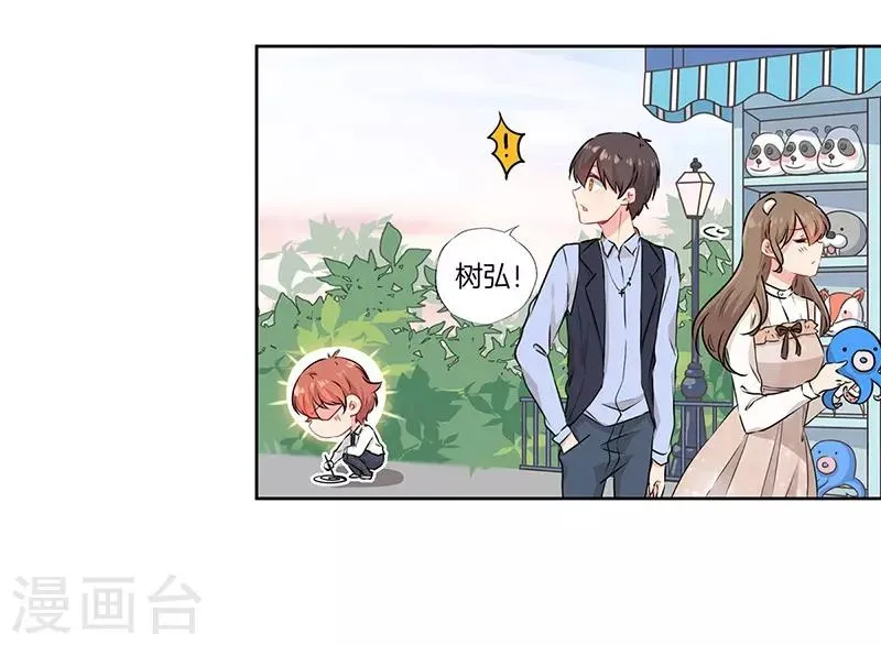 第41话 第6页