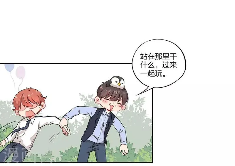第41话 第7页