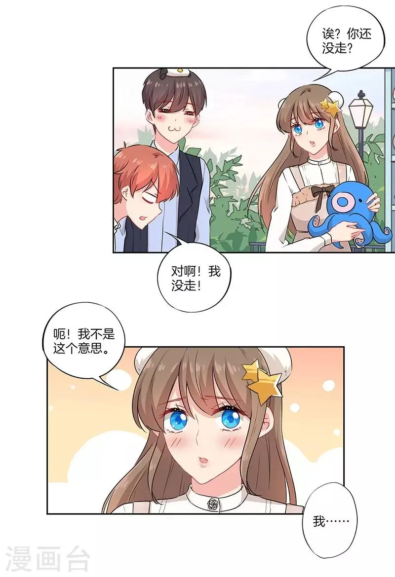 第41话 第8页