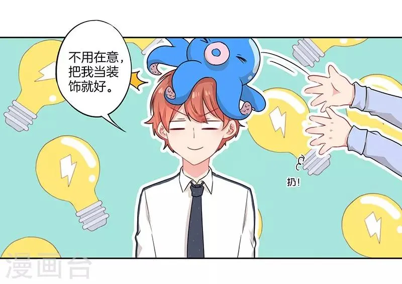 第41话 第9页
