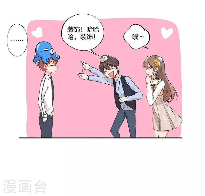 第41话 第10页