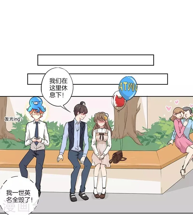 第41话 第11页