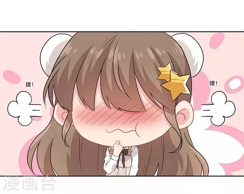 第41话 第13页