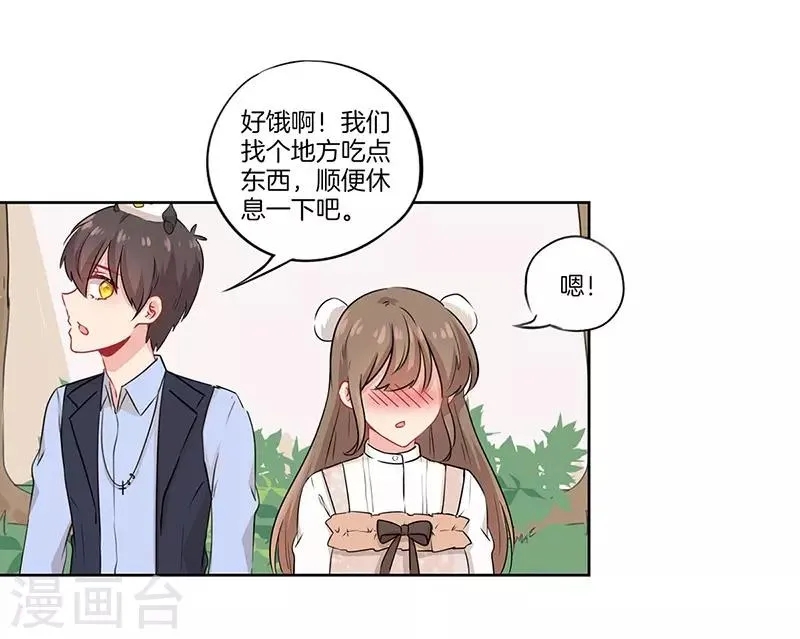 第41话 第14页